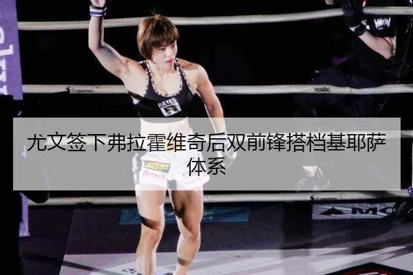 you-wen-qian-xia-fu-la-huo-wei-qi-hou-shuang-qian-feng-da-dang-ji-ye-sa-ti-xi-3-399.jpg